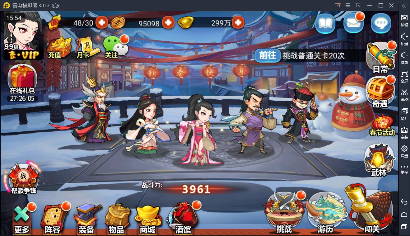 图片[2]-手游【江湖侠客令】红卡WIN一键服务端+充值后台【站长亲测】-阿勒源码网