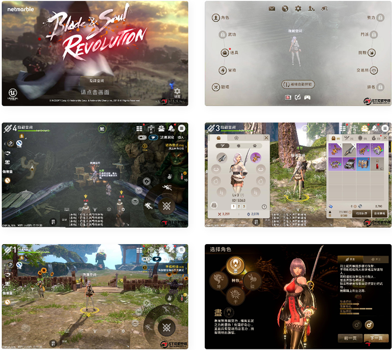 【剑灵革命】手工端+充值工具（体验端）-阿勒源码网