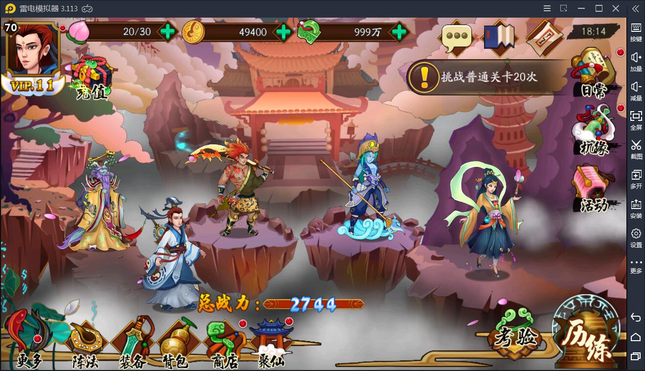 图片[2]-手游【千古传说】WIN一键服务端+充值后台【站长亲测】-阿勒源码网