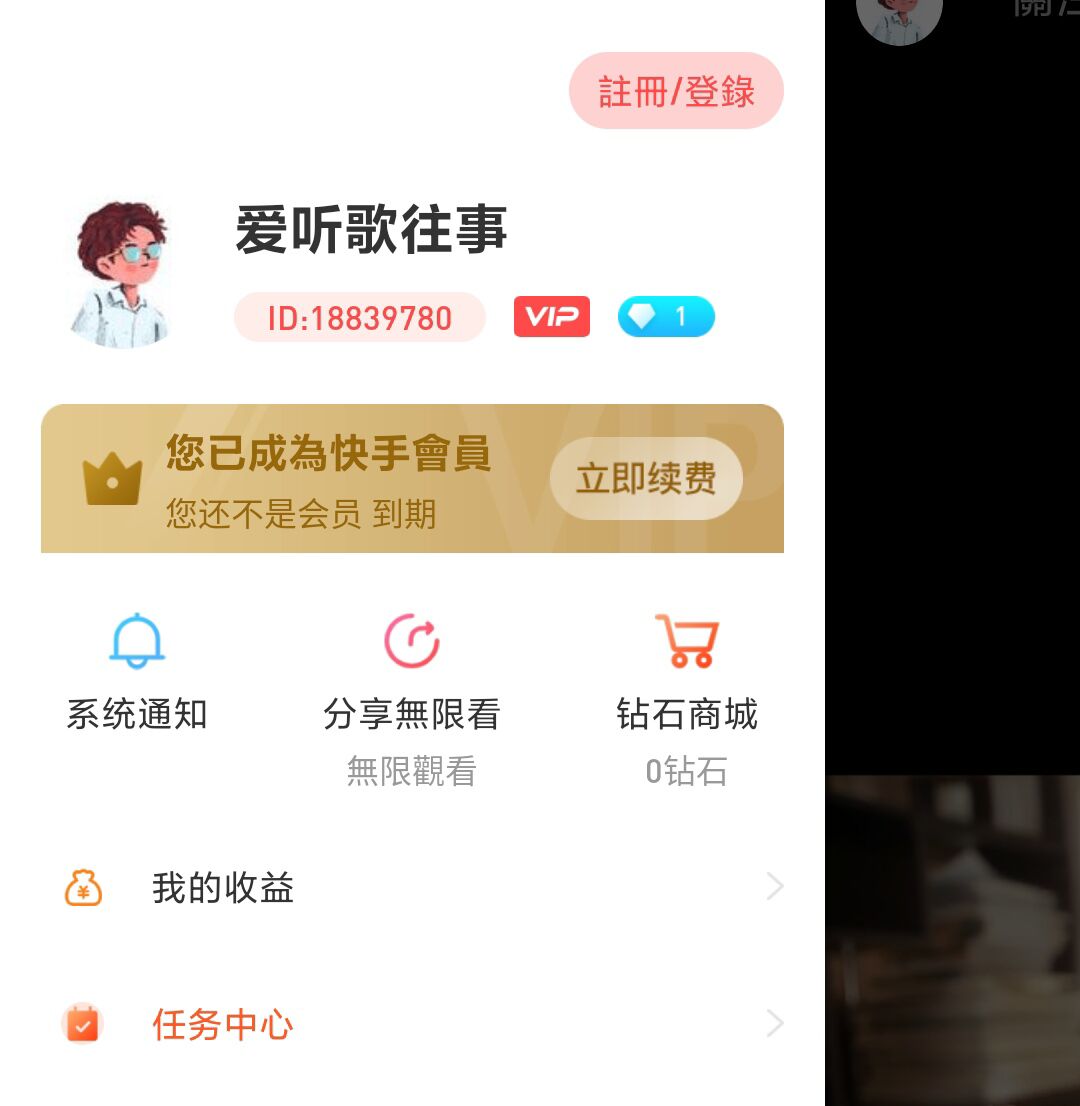 【学习资料】梆梆加固脱壳教程素材快手&成年v2.0.1 小白都会-阿勒源码网