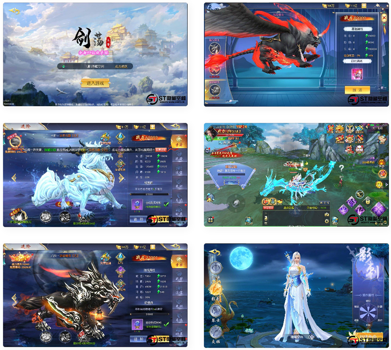 【剑荡三界】一键端+教程+双端+授权后台+运营后台-阿勒源码网