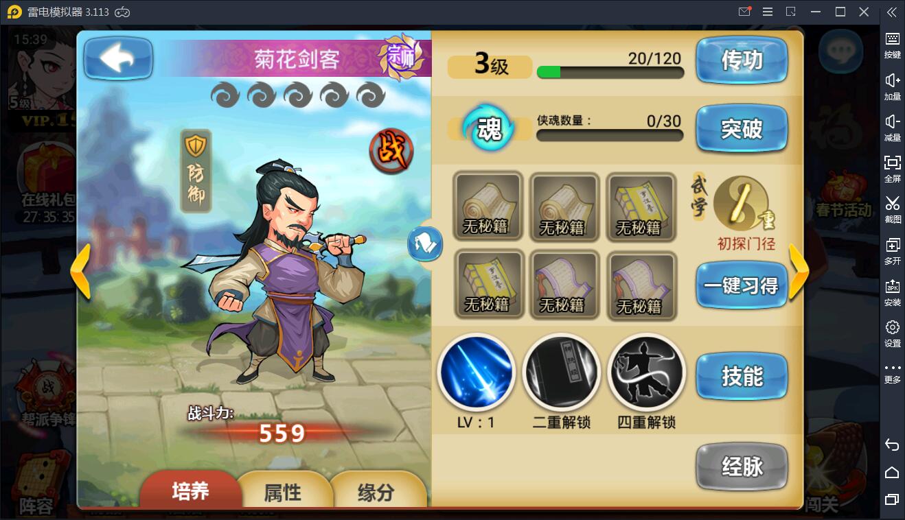 图片[3]-手游【江湖侠客令】红卡WIN一键服务端+充值后台【站长亲测】-阿勒源码网