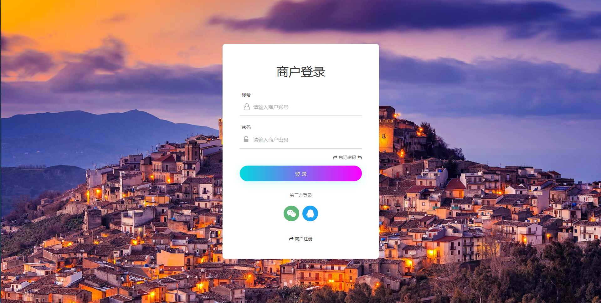 个人免签码支付源码+监控APP【站长亲测】-阿勒源码网