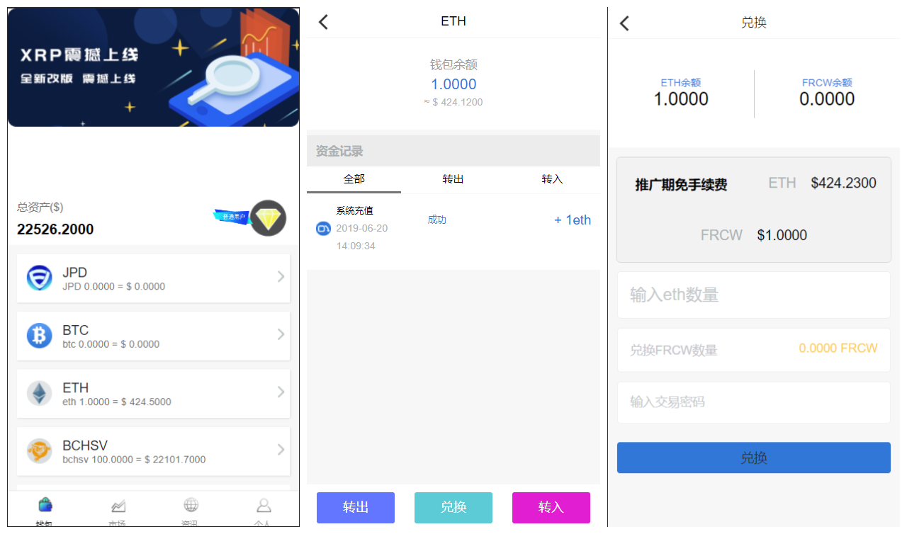 【多币种区块链交易所源码】最新价格走势+币种区块链交易所+存取功能齐全+带有身份认证+量化交易-阿勒源码网