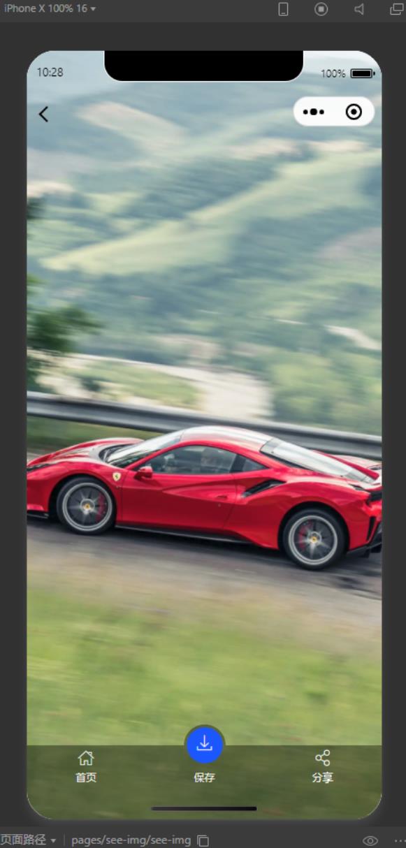 新款微信壁纸小程序源码 自动采集小米-阿勒源码网