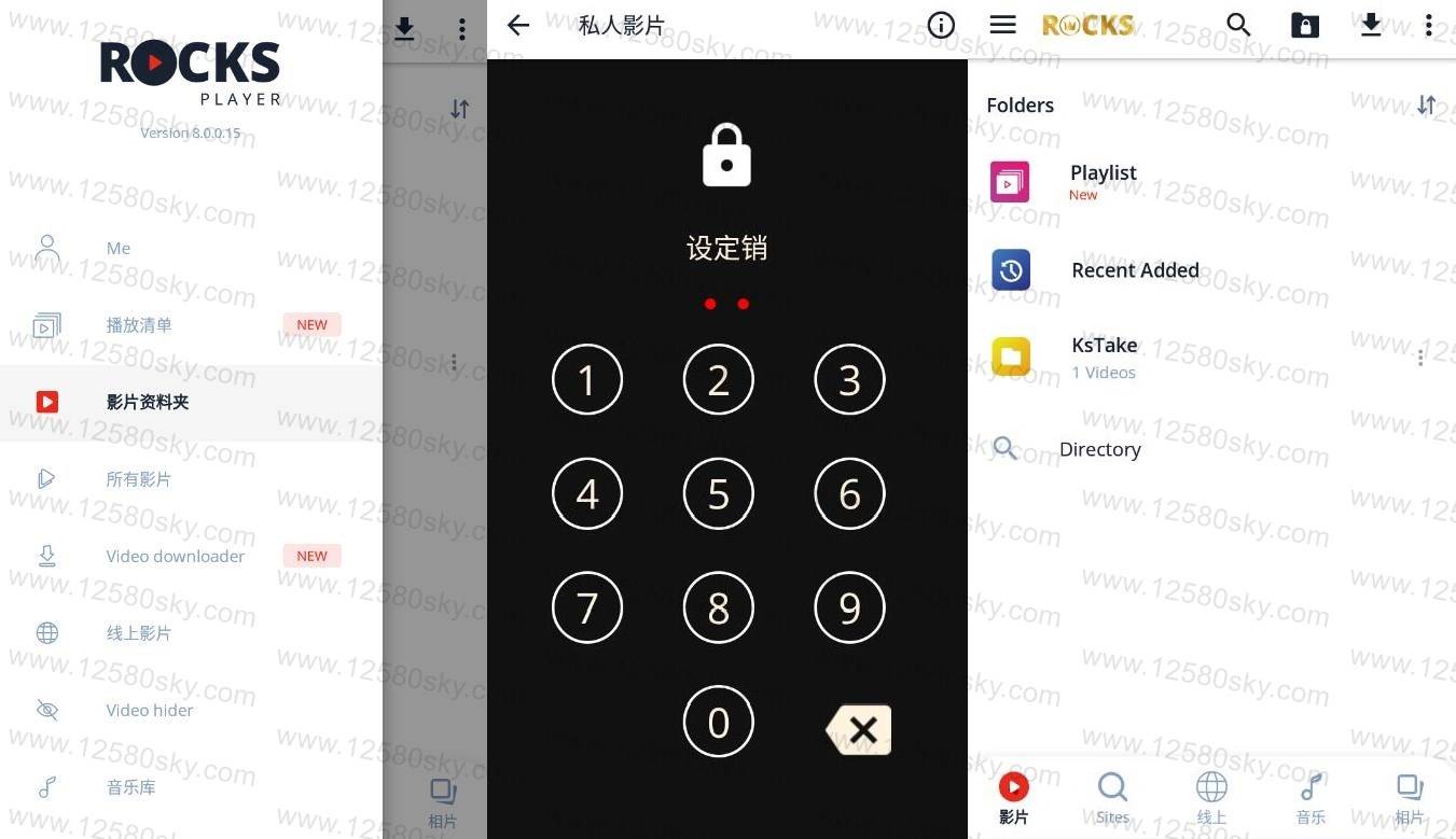 全高清视频音乐播放器v8.0.0.15付费版-阿勒源码网