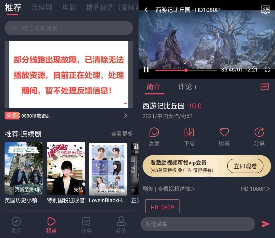 孤单影院v1.0.1.3 去广告版-阿勒源码网