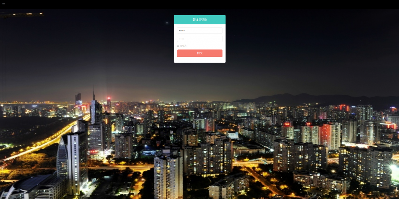 图片[3]-【振华科技石油股票微盘码】最新亲测修复版全套源码+石油重工股票微盘+外汇可风控+K线完美+对接免签支付接口+视频教程-阿勒源码网