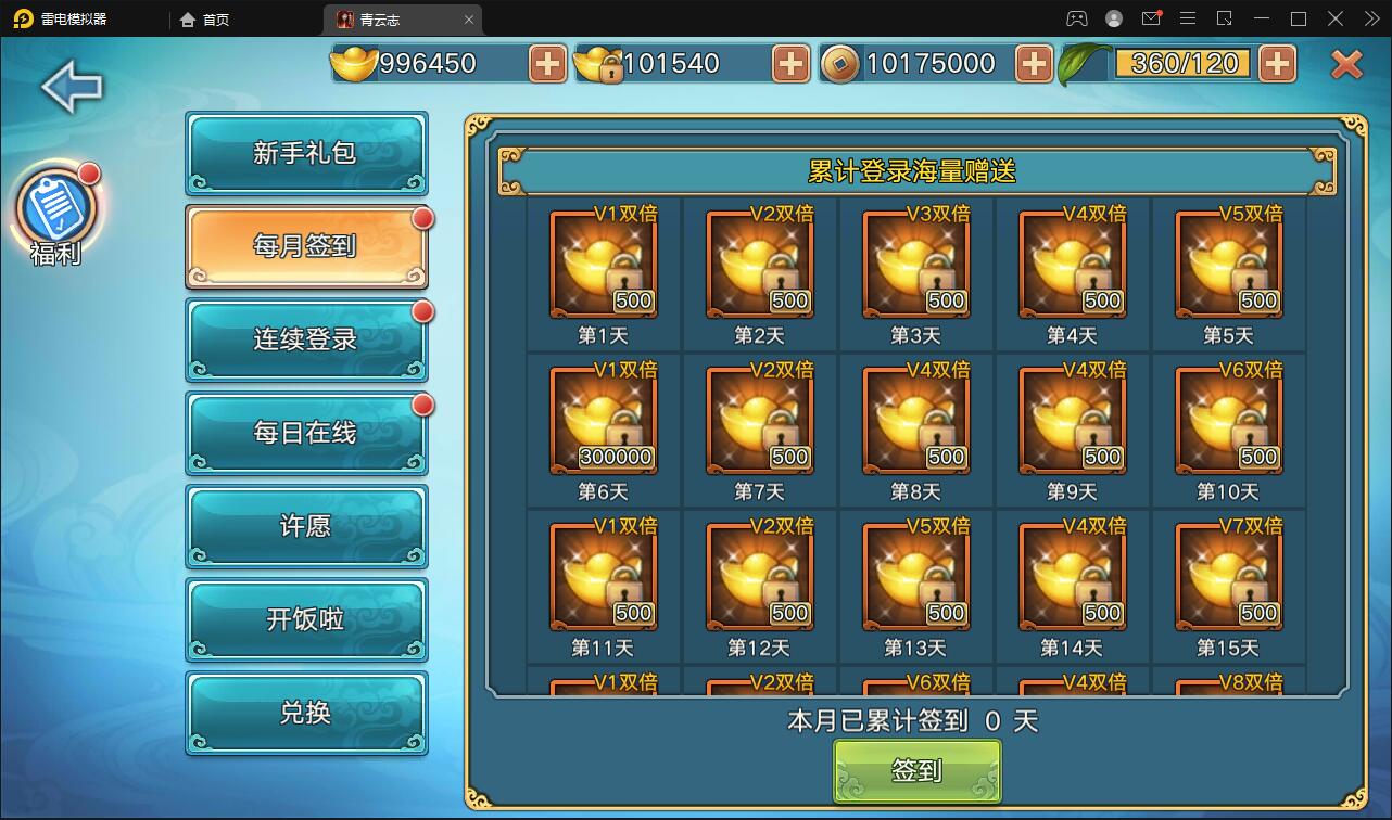 3D仙侠手游【青云志本地端】2021整理Linux手工服务端+热更新工具【站长亲测】 3D仙侠手游【青云志本地端】2021整理Linux手工服务端+热更新工具【站长亲测】