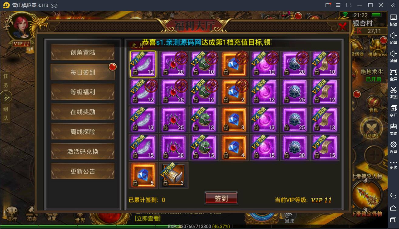 传奇手游【全新三职业神途幽冥开服端】9月最新团购幽冥开服WIN一键即玩服务端+坐骑+假人+运营后台+GM后台+三端【站长亲测】 传奇手游【全新三职业神途幽冥开服端】9月最新团购幽冥开服WIN一键即玩服务端+坐骑+假人+运营后台+GM后台+三端【站长亲测】