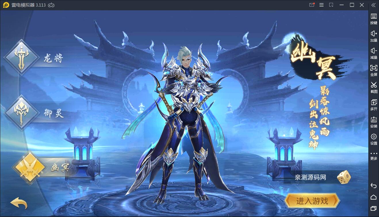 仙侠手游【逆苍穹】2021整理Linux手工端+运营后台+授权后台+双端【站长亲测】 仙侠手游【逆苍穹】2021整理Linux手工端+运营后台+授权后台+双端【站长亲测】