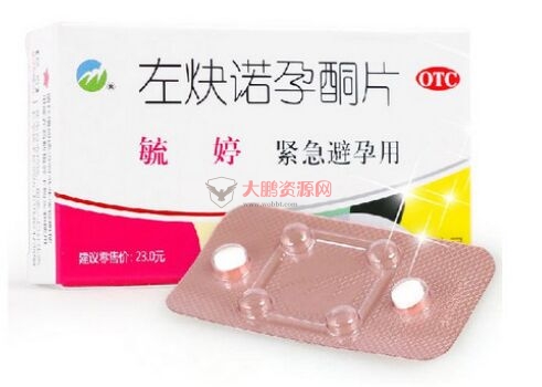 图片[7]-避孕不止安全套，17种避孕方法了解一下好兄弟们-阿勒源码网