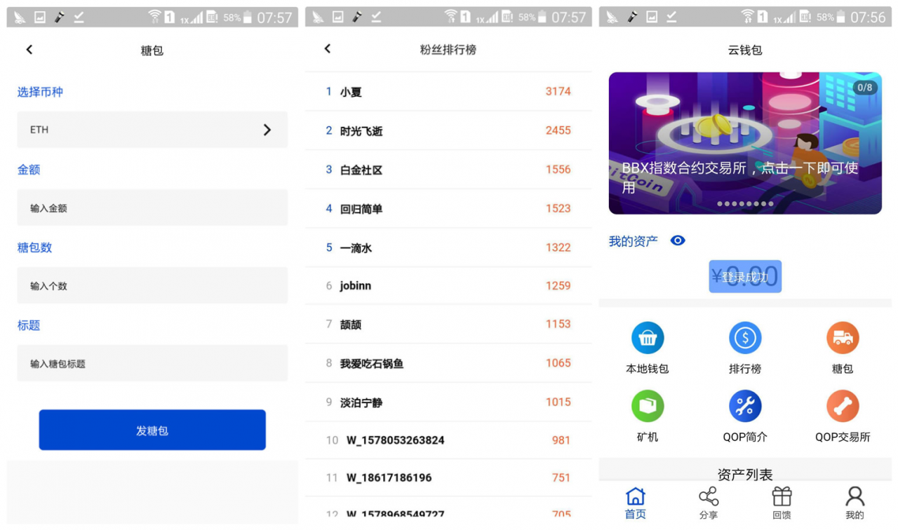 【java开发块聊云钱包源码】矿机虚拟币交易所三合一区块链源码+虚拟交易系统源码-阿勒源码网