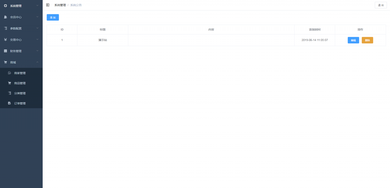 【USDT虚拟币排单】虚拟钱包理财投资程序+带商城+自动批量匹配排单+手动匹配排单+支持商家入驻 【USDT虚拟币排单】虚拟钱包理财投资程序+带商城+自动批量匹配排单+手动匹配排单+支持商家入驻