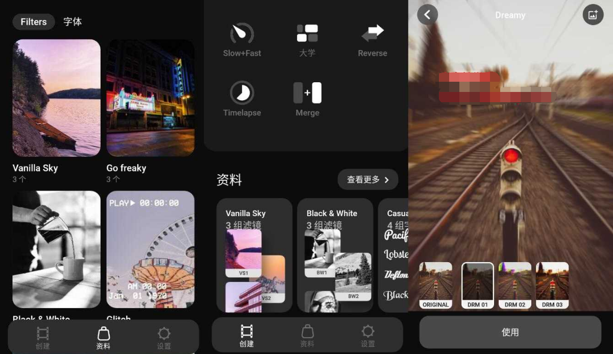 Efectum Pro 慢动作视频编辑v2.0.51专业版-阿勒源码网