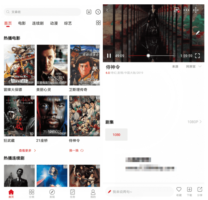 阿房影视v2.5.1 清爽版无广告-阿勒源码网