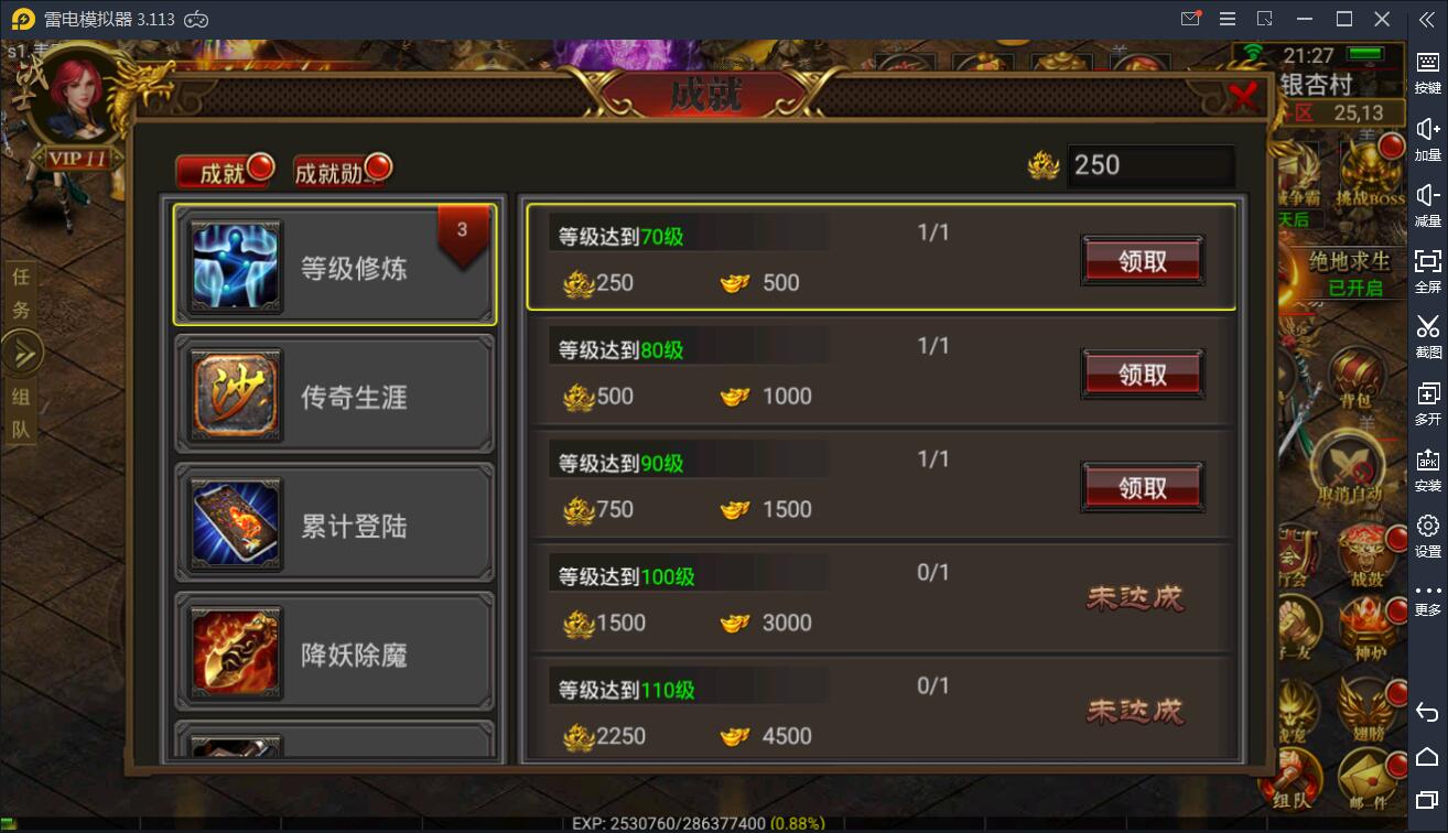 传奇手游【全新三职业神途幽冥开服端】9月最新团购幽冥开服WIN一键即玩服务端+坐骑+假人+运营后台+GM后台+三端【站长亲测】 传奇手游【全新三职业神途幽冥开服端】9月最新团购幽冥开服WIN一键即玩服务端+坐骑+假人+运营后台+GM后台+三端【站长亲测】