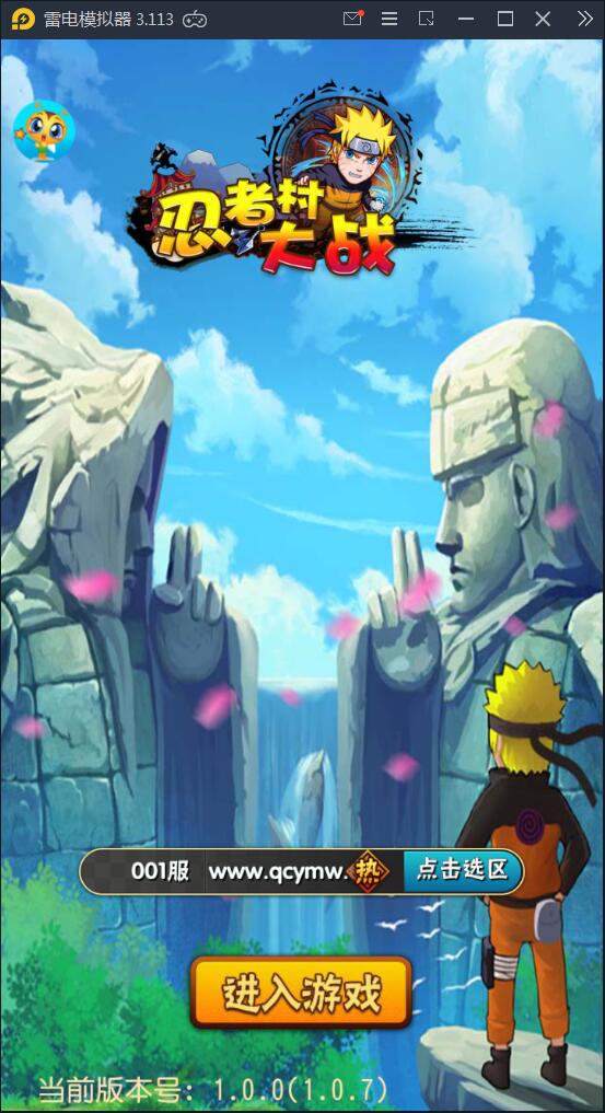 卡牌手游【忍者百分百】9月整理Linux手工服务端+GM后台+安卓苹果【站长亲测】-阿勒源码网