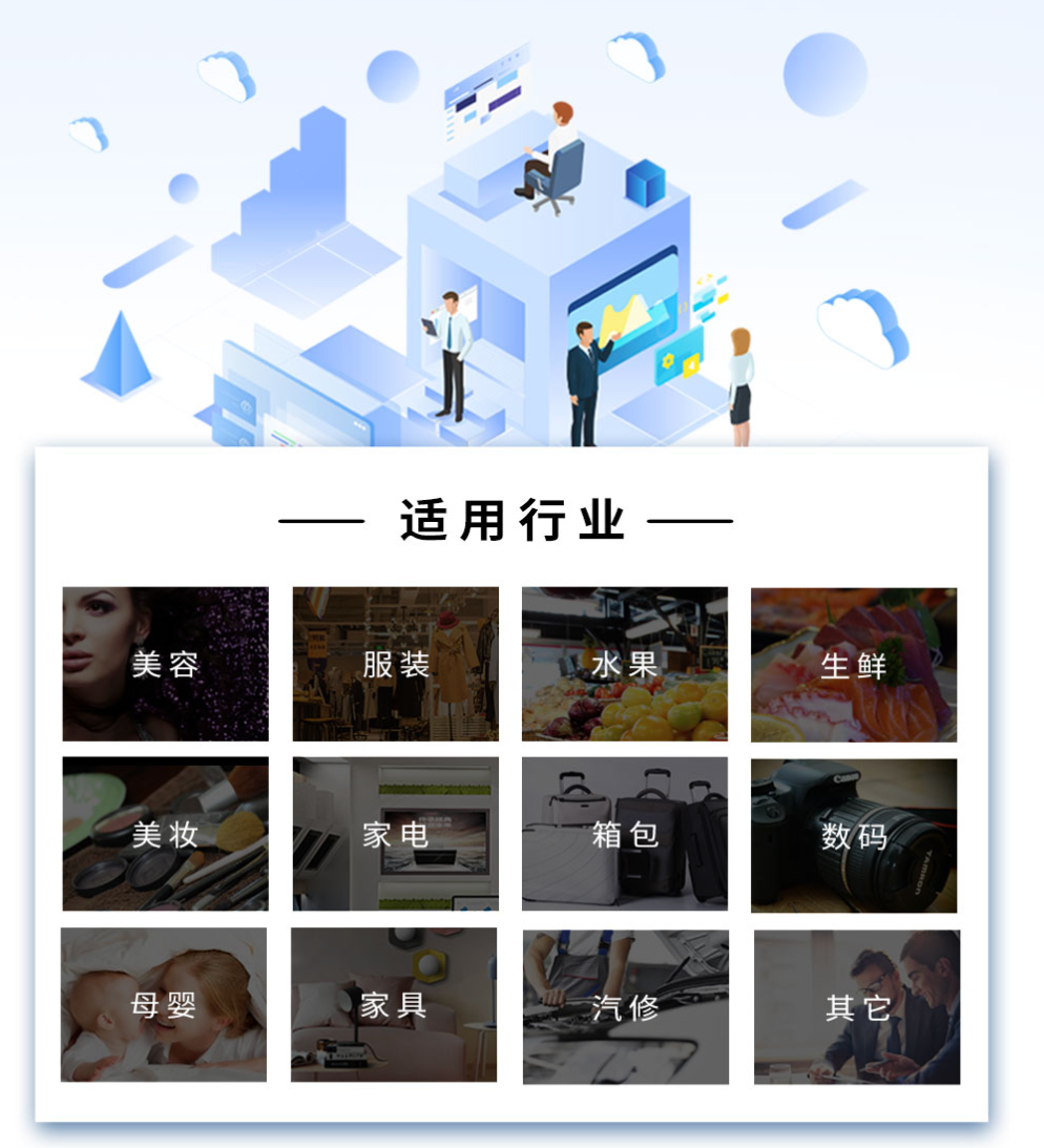 芸众商城社交电商系统V2.2.64-阿勒源码网