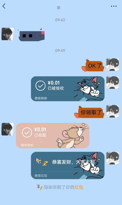 图片[2]-微信美化包工具 男神女神都喜欢自己微信背景图好看-阿勒源码网