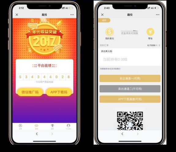 Thinkphp内核全新趣投币圈H5美元MAX币圈源码 带视频搭建教程-阿勒源码网
