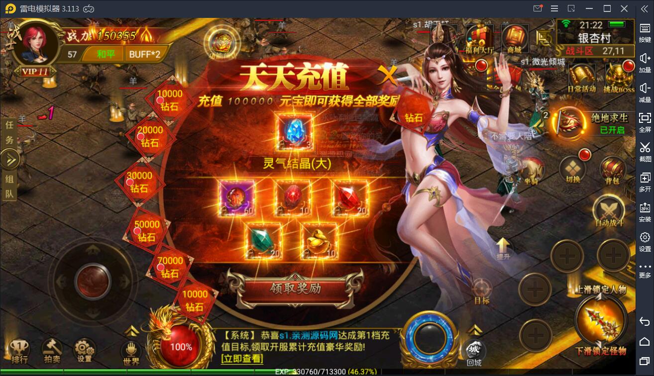 传奇手游【全新三职业神途幽冥开服端】9月最新团购幽冥开服WIN一键即玩服务端+坐骑+假人+运营后台+GM后台+三端【站长亲测】 传奇手游【全新三职业神途幽冥开服端】9月最新团购幽冥开服WIN一键即玩服务端+坐骑+假人+运营后台+GM后台+三端【站长亲测】