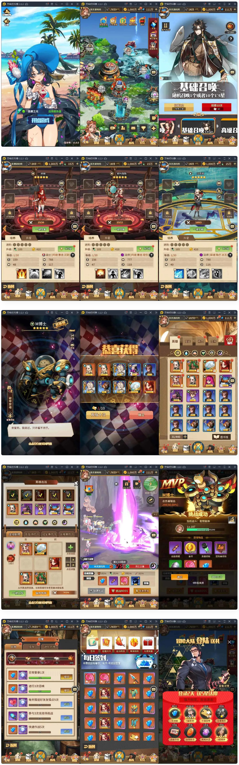 卡牌手游恶魔之光+视频教程|Linux手工服务端+CDK授权后台-阿勒源码网