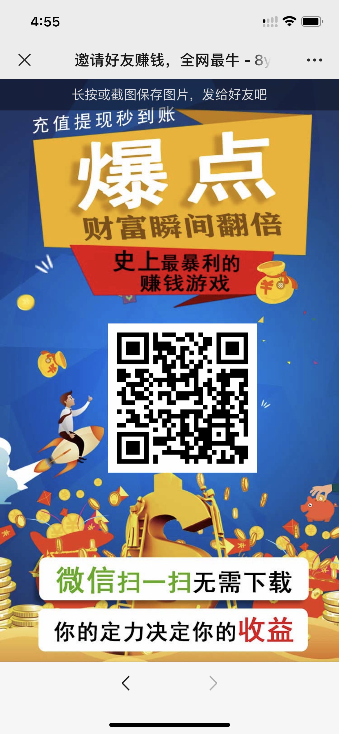 【亲测版】修复版爆点逃跑H5爆点竞猜娱乐火箭逃跑区块链游戏源码/修复推广/免公众号/全开源无授权-阿勒源码网