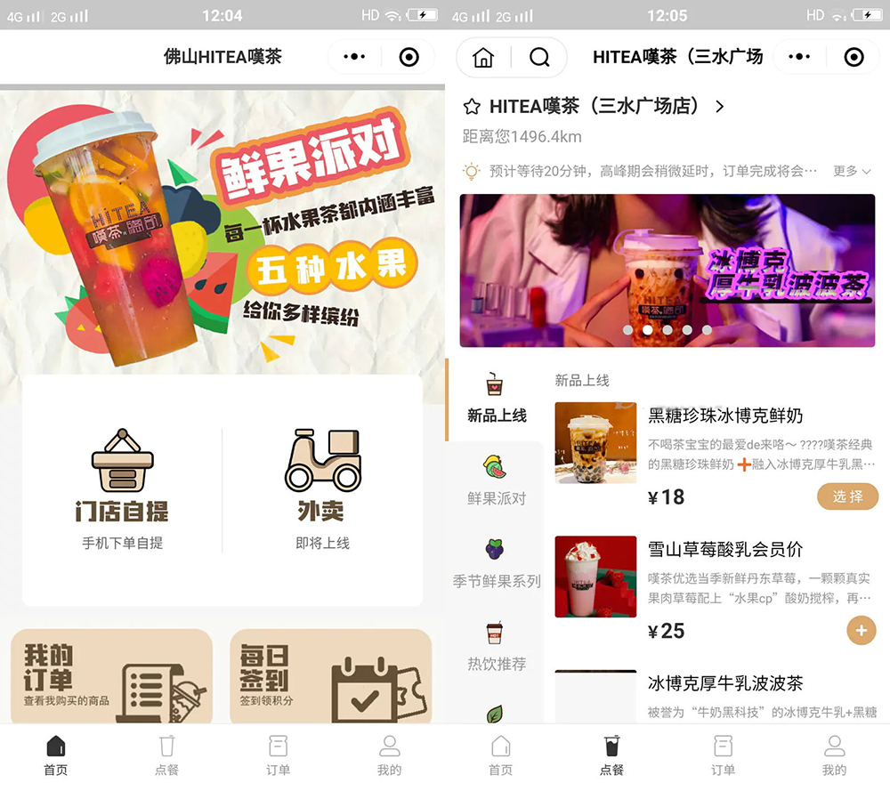 云贝连锁V2独立版V2.1.5微信小程序智慧餐厅自助订餐系统源-阿勒源码网