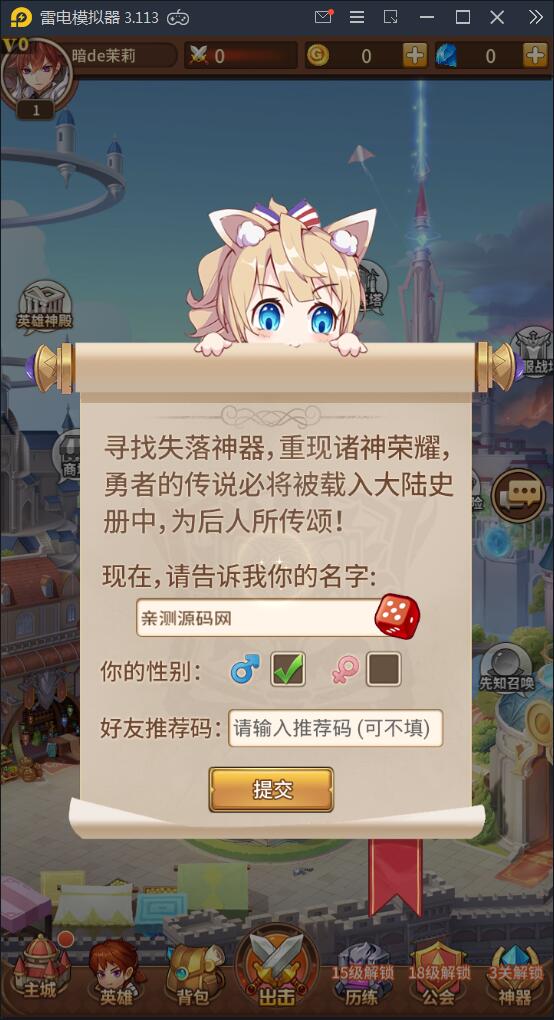 闪烁之光【荣誉之光】10月整理Linux手工服务端+安卓+GM后台【站长亲测】 闪烁之光【荣誉之光】10月整理Linux手工服务端+安卓+GM后台【站长亲测】