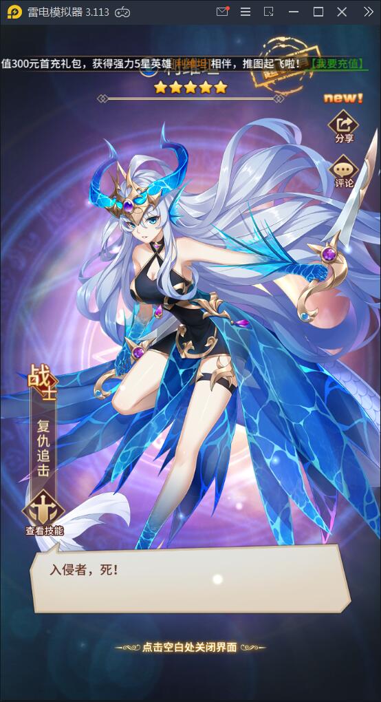 闪烁之光【荣誉之光】10月整理Linux手工服务端+安卓+GM后台【站长亲测】 闪烁之光【荣誉之光】10月整理Linux手工服务端+安卓+GM后台【站长亲测】