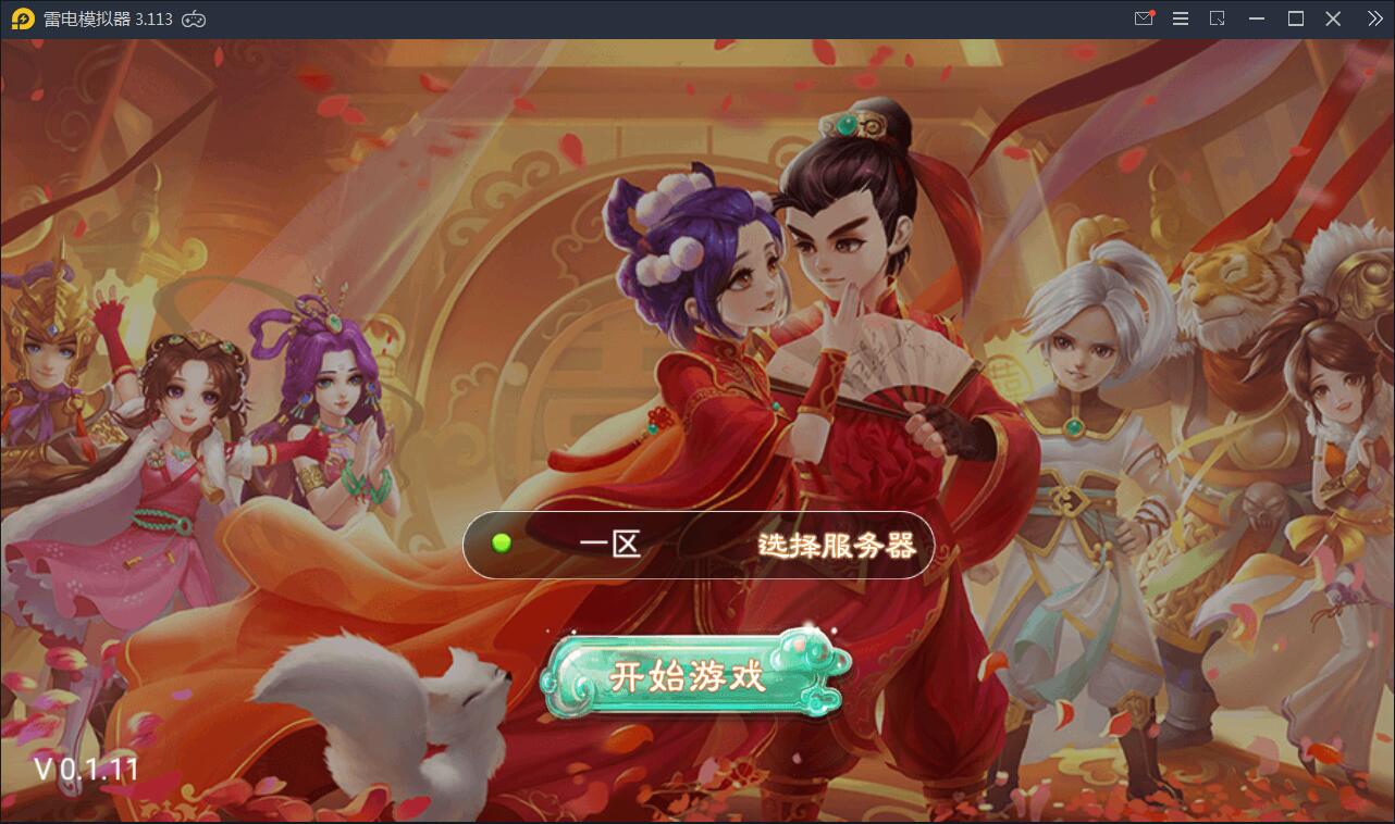 回合手游【大话江湖万众八卦变身卡端】2021整理Win一键即玩服务端+运营代理后台【站长亲测】-阿勒源码网