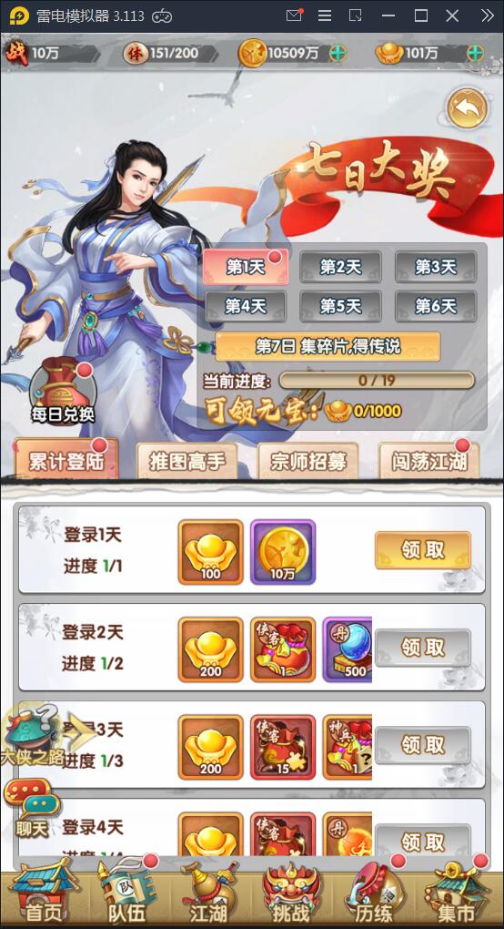 卡牌手游【射雕三部曲】9月整理Linux手工服务端+本地验证+GM后台+安卓苹果双端【站长亲测】 卡牌手游【射雕三部曲】9月整理Linux手工服务端+本地验证+GM后台+安卓苹果双端【站长亲测】