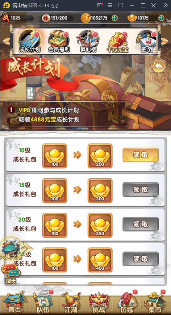 卡牌手游【射雕三部曲】9月整理Linux手工服务端+本地验证+GM后台+安卓苹果双端【站长亲测】 卡牌手游【射雕三部曲】9月整理Linux手工服务端+本地验证+GM后台+安卓苹果双端【站长亲测】