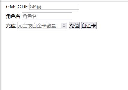 横版格斗手游【剑魂之刃】2021整理Linux手工服务端+充值后台【站长亲测】 横版格斗手游【剑魂之刃】2021整理Linux手工服务端+充值后台【站长亲测】