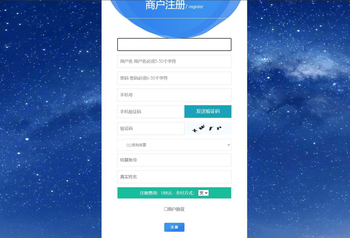 风吹雪支付系统易支付去后台验证版本代理系统个人易支付完整100%可运行网站源码 风吹雪支付系统易支付去后台验证版本代理系统个人易支付完整100%可运行网站源码