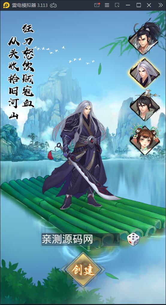 卡牌手游【射雕三部曲】9月整理Linux手工服务端+本地验证+GM后台+安卓苹果双端【站长亲测】 卡牌手游【射雕三部曲】9月整理Linux手工服务端+本地验证+GM后台+安卓苹果双端【站长亲测】