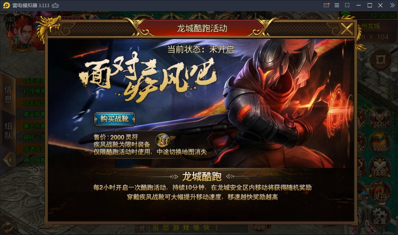 白日门传奇手游【九渊神器单职业战旗版】10月整理单职业Win一键即玩服务端+GM后台【站长亲测】 白日门传奇手游【九渊神器单职业战旗版】10月整理单职业Win一键即玩服务端+GM后台【站长亲测】