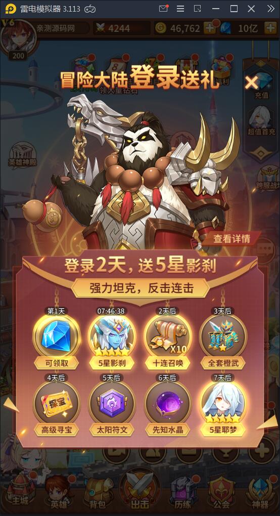 闪烁之光【荣誉之光】10月整理Linux手工服务端+安卓+GM后台【站长亲测】 闪烁之光【荣誉之光】10月整理Linux手工服务端+安卓+GM后台【站长亲测】