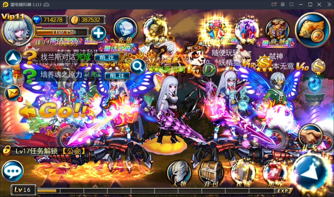 横版格斗手游【剑魂之刃】2021整理Linux手工服务端+充值后台【站长亲测】 横版格斗手游【剑魂之刃】2021整理Linux手工服务端+充值后台【站长亲测】