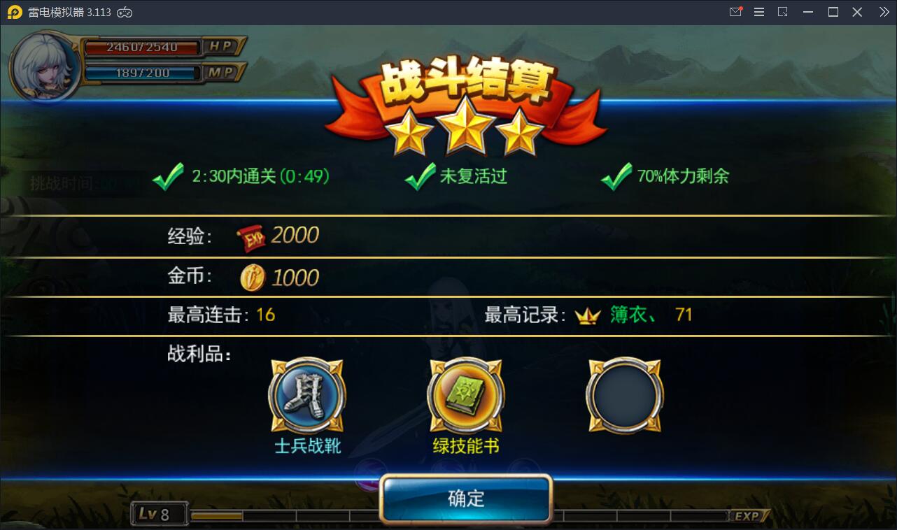 横版格斗手游【剑魂之刃】2021整理Linux手工服务端+充值后台【站长亲测】 横版格斗手游【剑魂之刃】2021整理Linux手工服务端+充值后台【站长亲测】