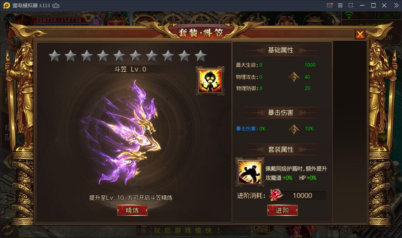 白日门传奇手游【九渊神器单职业战旗版】10月整理单职业Win一键即玩服务端+GM后台【站长亲测】 白日门传奇手游【九渊神器单职业战旗版】10月整理单职业Win一键即玩服务端+GM后台【站长亲测】