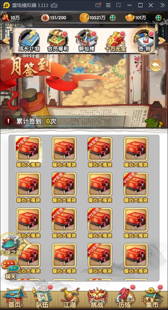 卡牌手游【射雕三部曲】9月整理Linux手工服务端+本地验证+GM后台+安卓苹果双端【站长亲测】 卡牌手游【射雕三部曲】9月整理Linux手工服务端+本地验证+GM后台+安卓苹果双端【站长亲测】