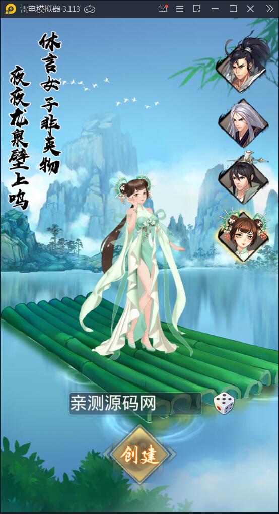 卡牌手游【射雕三部曲】9月整理Linux手工服务端+本地验证+GM后台+安卓苹果双端【站长亲测】 卡牌手游【射雕三部曲】9月整理Linux手工服务端+本地验证+GM后台+安卓苹果双端【站长亲测】