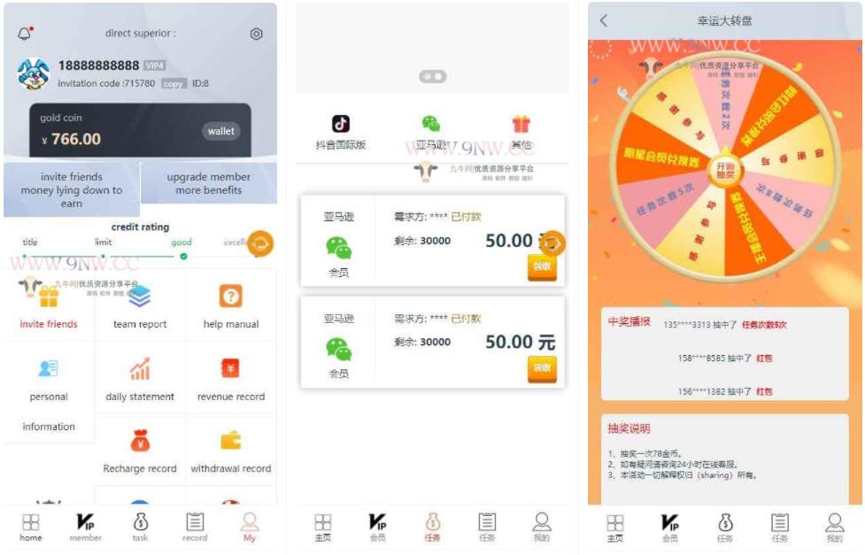 四种语言点赞任务源码|中文+英文+泰语+繁体|机器人全自动抖音短视频点赞任-阿勒源码网