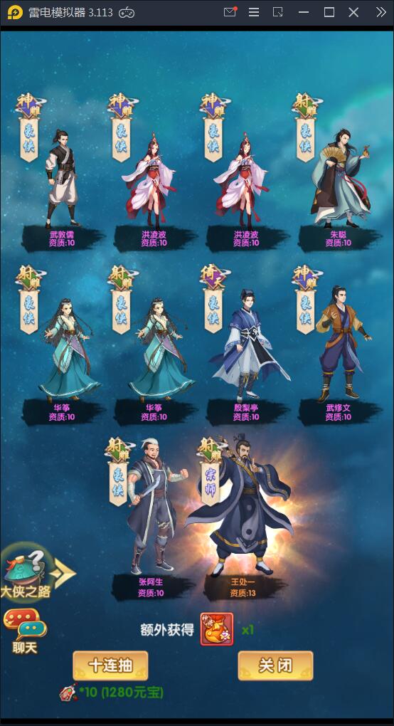 卡牌手游【射雕三部曲】9月整理Linux手工服务端+本地验证+GM后台+安卓苹果双端【站长亲测】 卡牌手游【射雕三部曲】9月整理Linux手工服务端+本地验证+GM后台+安卓苹果双端【站长亲测】