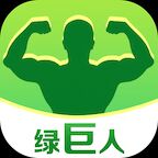 绿巨人4.3最新教程 去签名 广告 弹窗-阿勒源码网