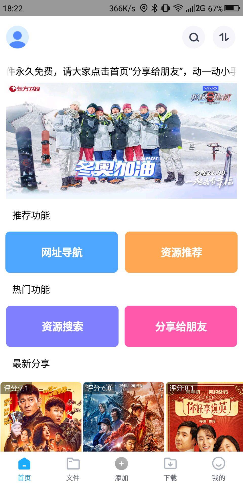 核桃云端v4.7纯净版 最新版种下载工具-阿勒源码网