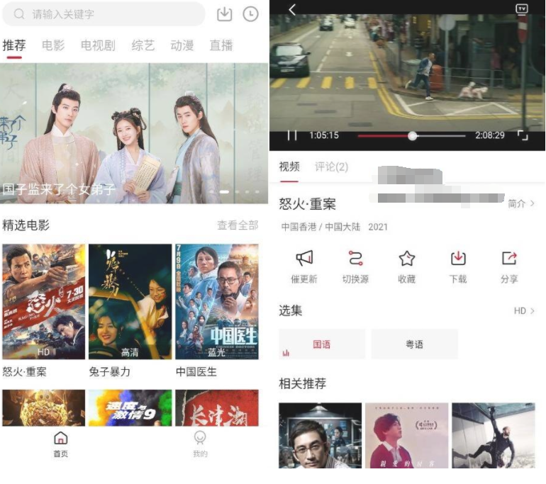 安卓星空影视v1.9.1清爽版-阿勒源码网