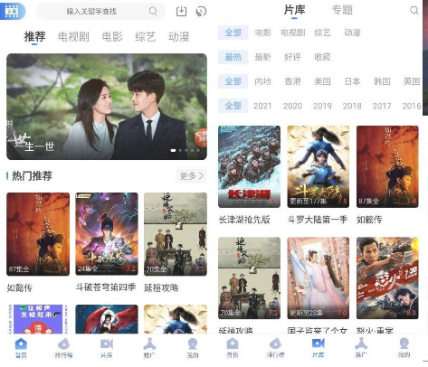 安卓飞瓜影视v1.0.7 纯净版-阿勒源码网